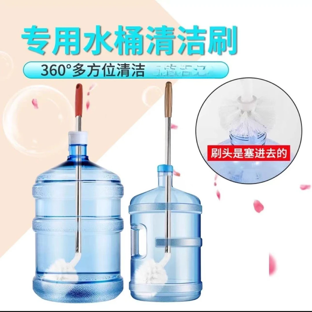 水桶纯净刷子专用加长桶装水洗桶矿泉水饮水机长柄清洁刷清洁器