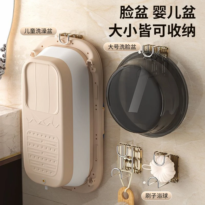 浴室脸盆挂钩免打孔脸盆架宿舍洗脸盆收纳卫生间置物架婴儿盆粘钩