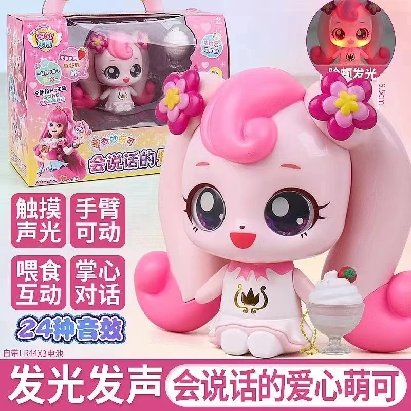 正版新款奇妙萌可会说话的萌可家家爱心儿童玩具宝石手机女孩礼物