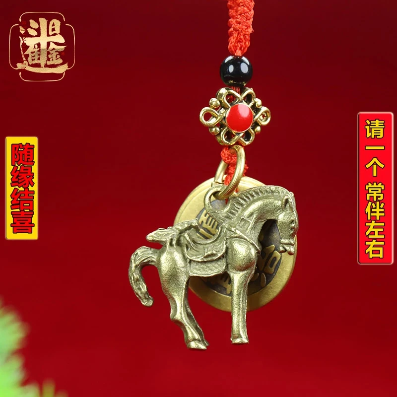 【新款】创意男女生肖马上赢高端编绳汽车钥匙扣随身挂件礼品JS