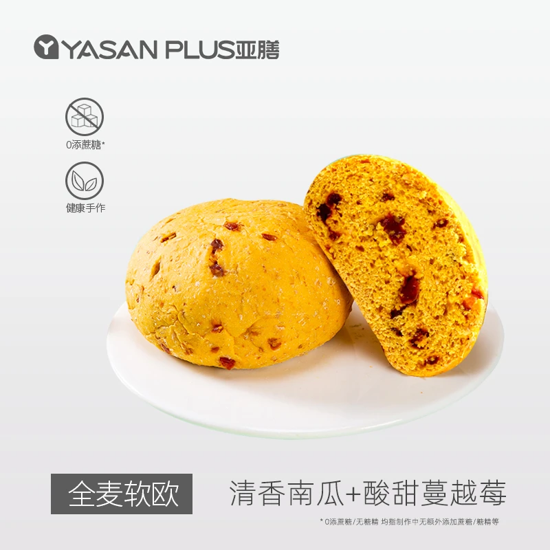 亚膳低脂全麦欧包无糖精营养早餐面包整箱粗粮饱腹代餐健康零食品