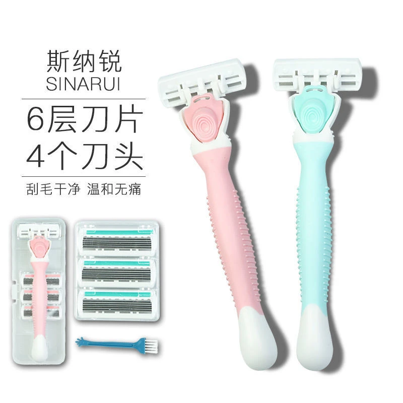 刮毛刀脱毛刀剃毛刀女士去毛神器除毛手毛腿毛腋毛阴毛专用神器