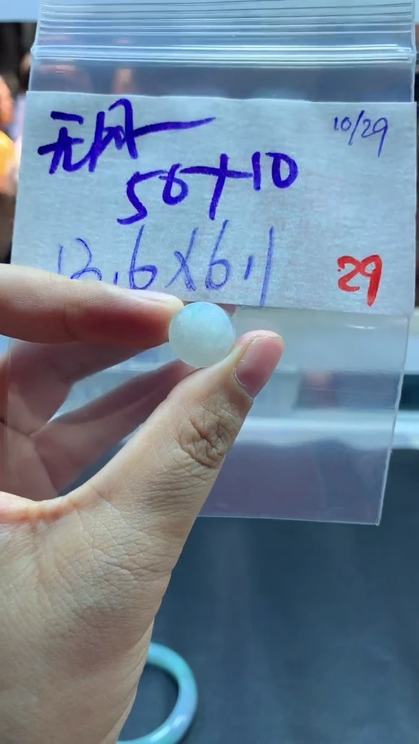 【闪购商品】定制翡翠未镶嵌毛货需精细抛光拍一发一