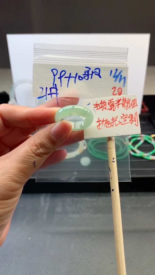 【闪购商品】定制翡翠未镶嵌毛货需精细抛光拍一发一