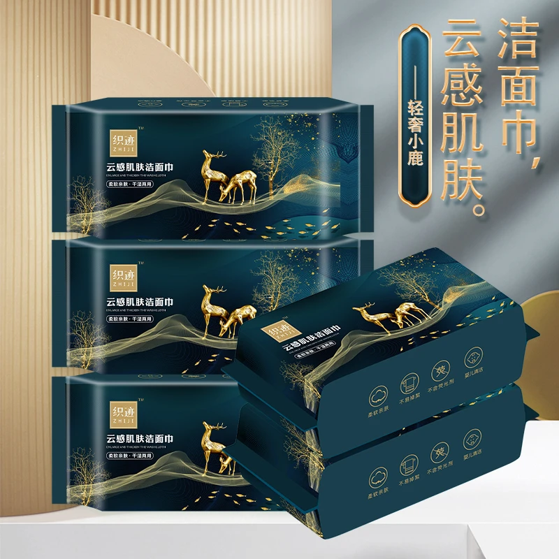 织迹柔软亲肤洁面巾 干湿两用 小鹿款加厚棉柔巾洗脸巾 尺寸20*20