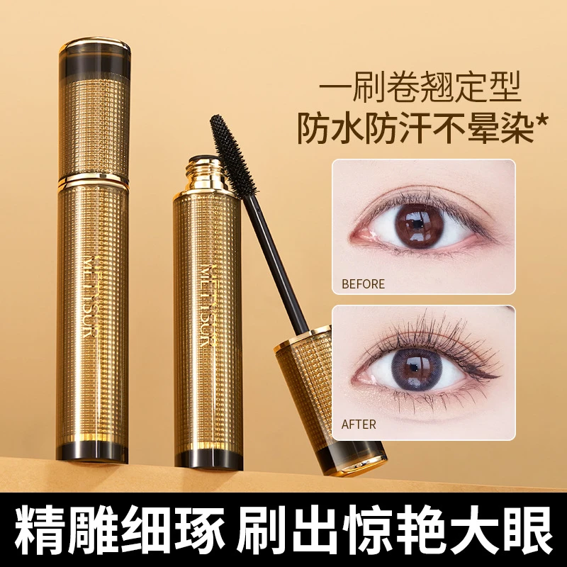 【下架】美媞秀何首乌精萃纤卷睫毛膏 浓密卷翘根根分明持妆定型