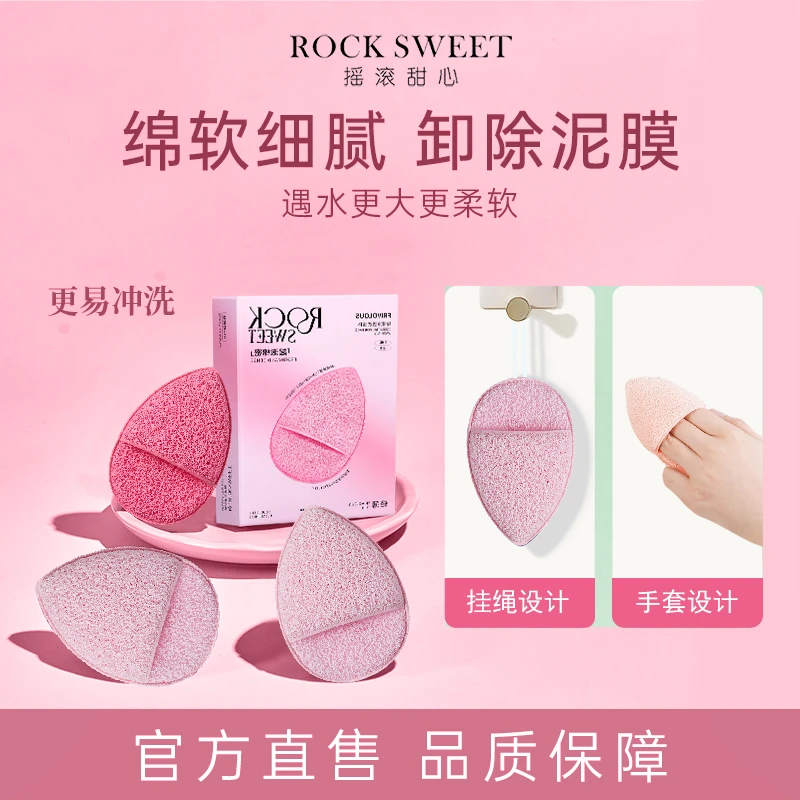 【泥膜软膜轻松卸】摇滚甜心水滴手套洗脸扑家用清洁起泡舒适亲肤
