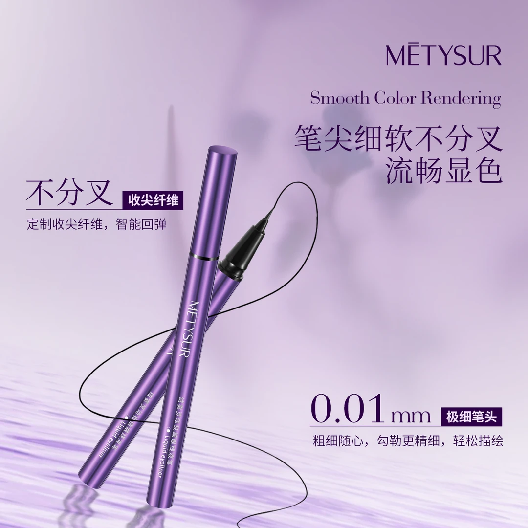 【新西包邮】美媞秀绒雾灵动极细眼线液笔 笔尖细软不分叉易上色