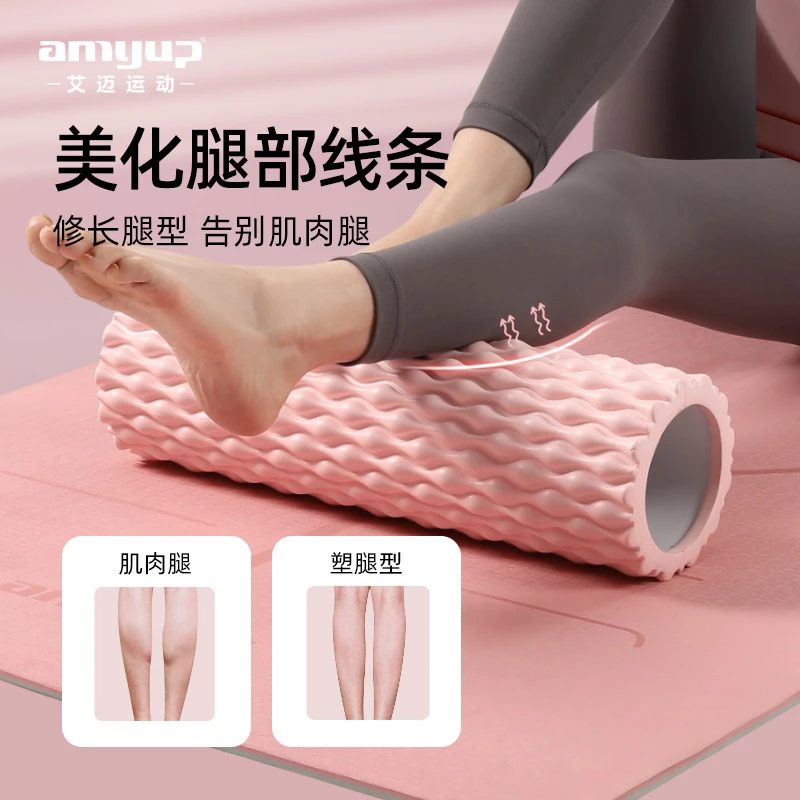 泡沫轴狼牙棒瘦腿神器瑜伽柱滚轴肩背全身肌肉放松滚轮滚腿按摩器