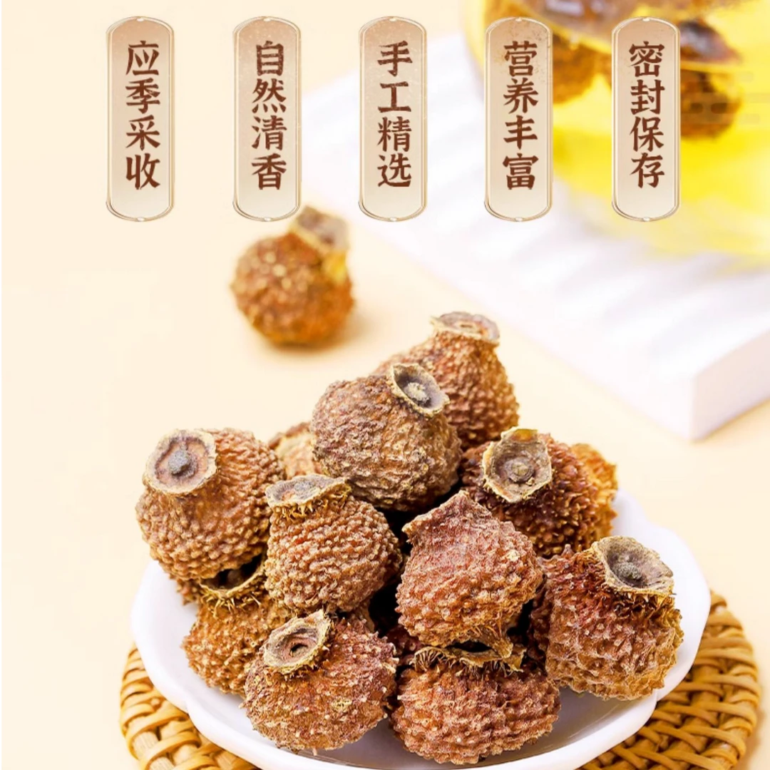 后生仔 刺梨干云南野刺梨果干泡水刺梨大果子