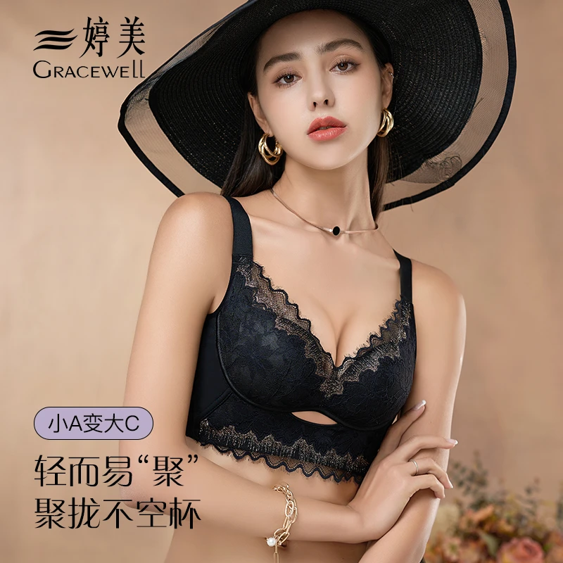 婷美小胸聚拢舒适无痕内衣女性感蕾丝四季超薄款无钢圈上托收副乳