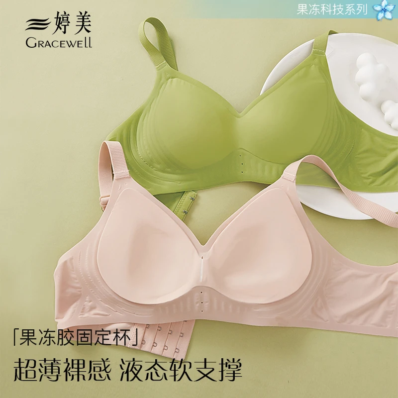 婷美夏季超薄无痕内衣女小胸聚拢显大收副乳防下垂夏天软支撑文胸
