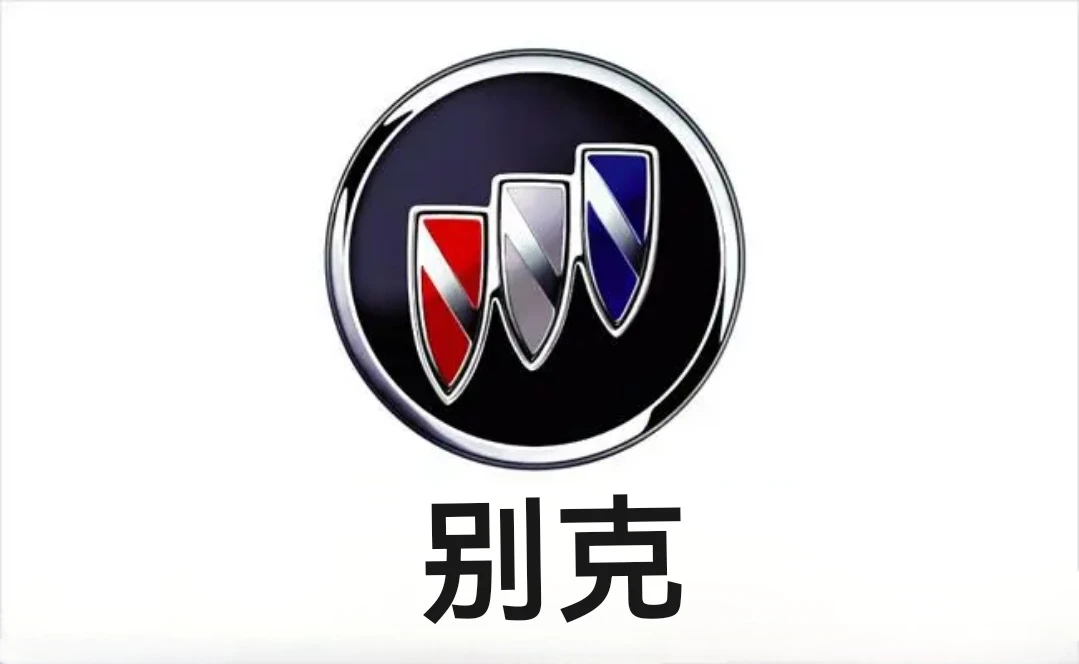 别克全系3D立体原装全包围发动机护板冷轧钢镁铝合金护板