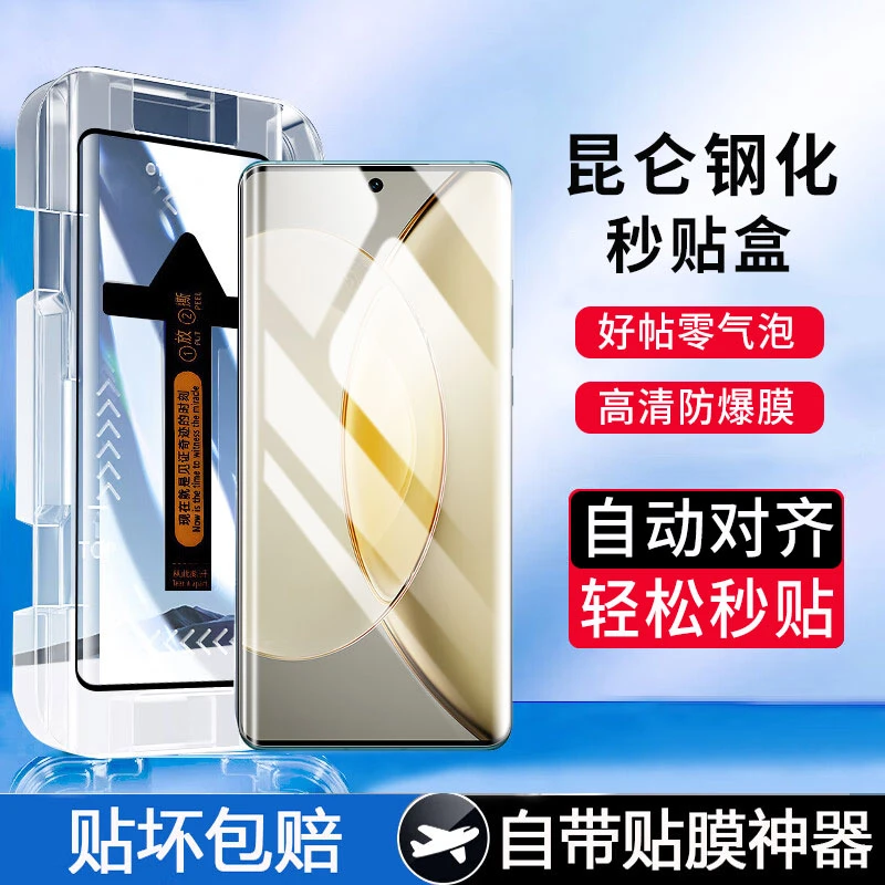 vivoX90秒贴钢化膜防窥X90Pro手机膜曲面全屏X90Pro+抗蓝光防爆膜