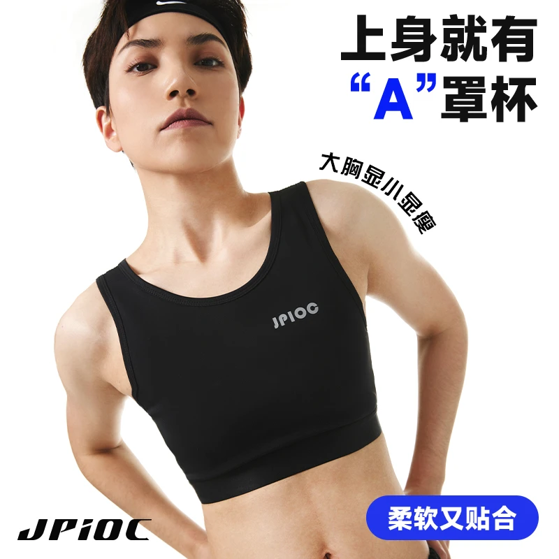 JPIOC鲸崎束胸les帅t cos无绷带套头夏季裹胸女显胸小束胸内衣