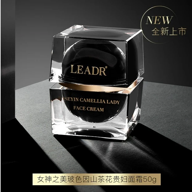 LEADR玻色因山茶花贵妇面霜