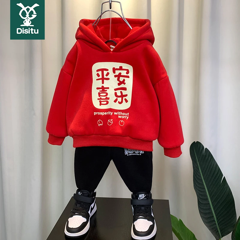 迪斯兔男童加绒卫衣过年拜年服宝宝红色上衣冬季儿童加厚新年衣服