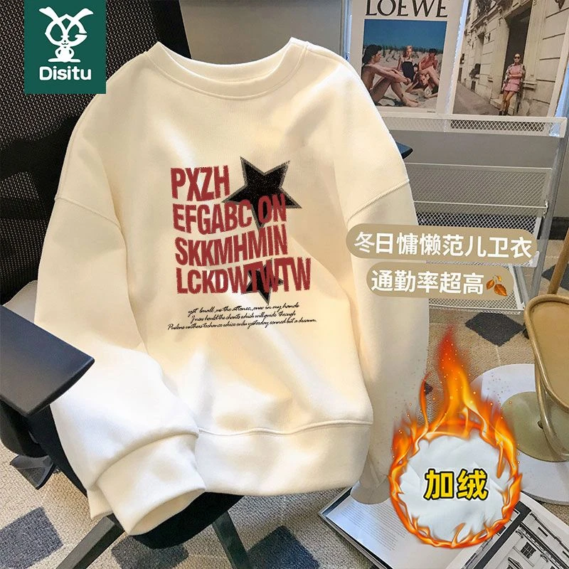 迪斯兔女大童加绒卫衣秋冬新款儿童圆领上衣女孩一体绒套头打底衫