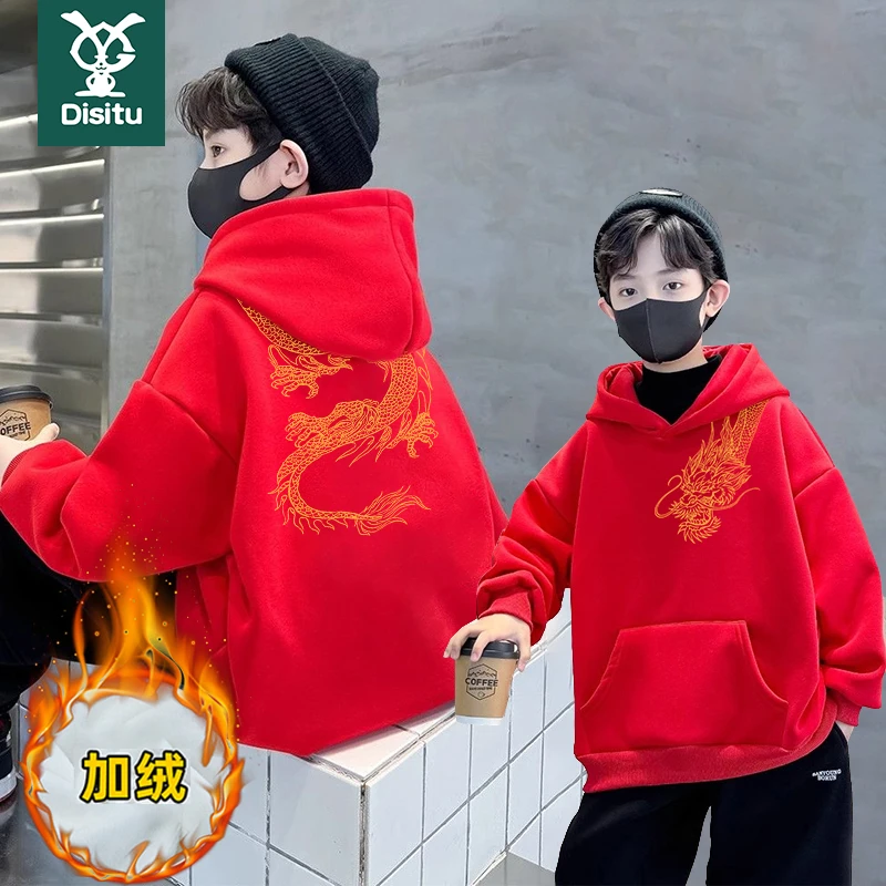 迪斯兔新年红色男中大童加绒连帽卫衣秋冬龙年国潮过肩龙上衣外套