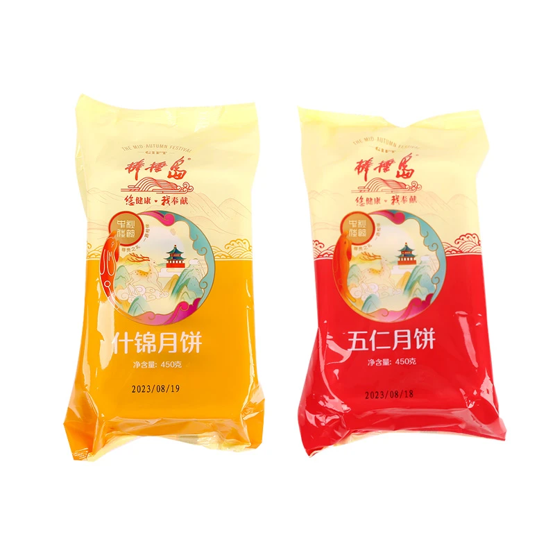 棒棰岛900g五仁/什锦月饼【传统经典老口味】