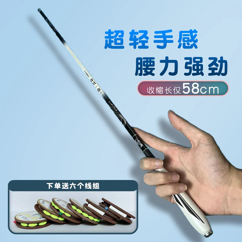 畲鐘渔溪流垂钓手竿短节鱼竿便携式鱼竿37调高端高碳纤维鱼竿超轻