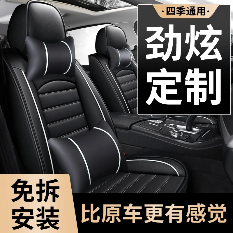 广汽三菱劲炫坐垫asx全包专用汽车座套四季通用冬季座椅套 全包围