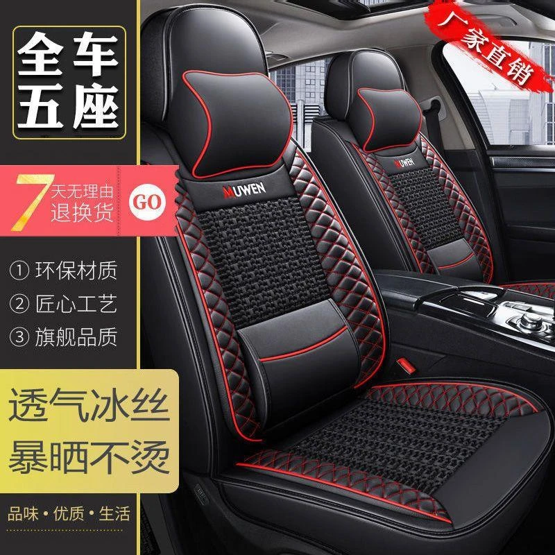 2012款2013款经典福克斯1.8L三厢两厢全包围汽车坐垫透气冰丝座套