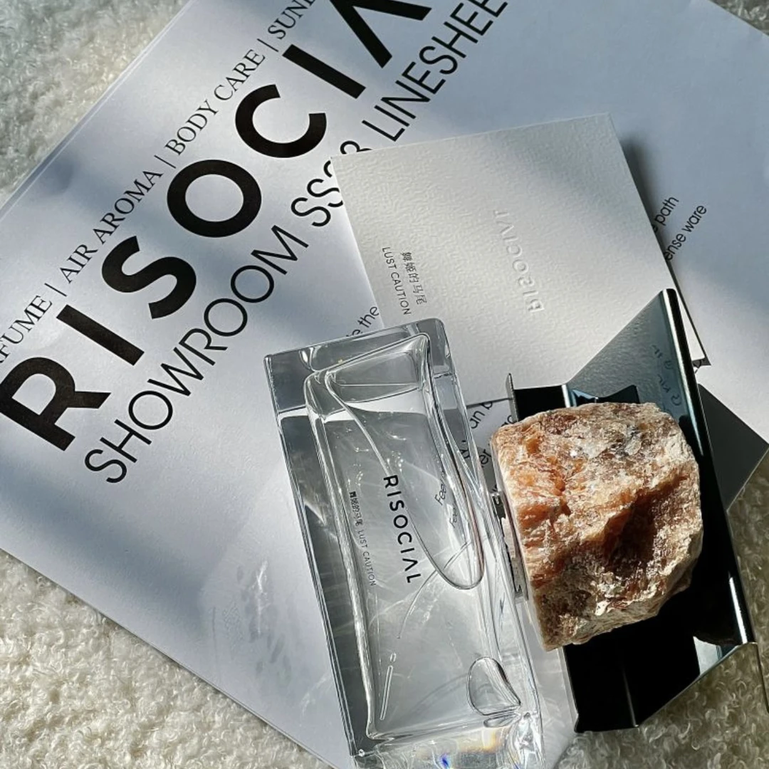 【在野南杂】Risocial小众香水 草间弥生绿植香氛礼物