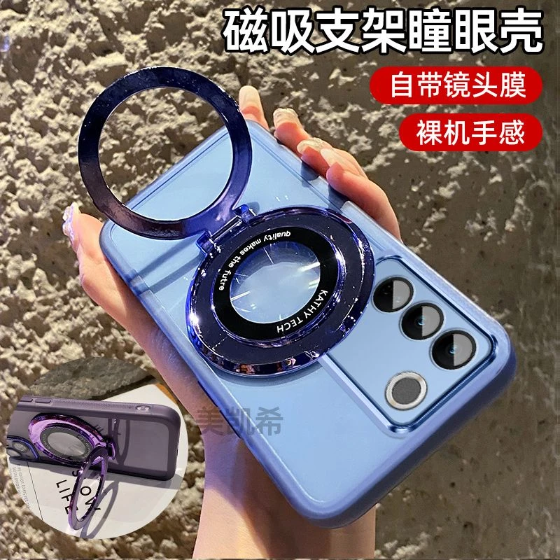新款适用vivoS16手机壳V2244A车载磁吸支架商务软硅胶男防摔软壳