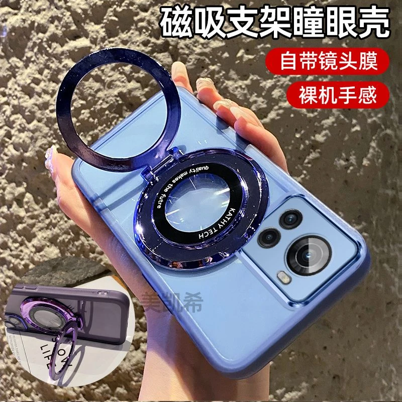 新款适用一加Ace手机壳PGKM10车载磁吸软硅胶商务全包男防摔软壳