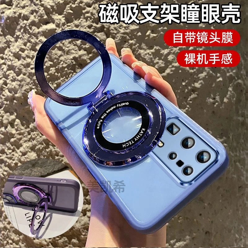 新款适用华为P40Pro+手机壳ELS-AN10车载磁吸软硅胶防摔防摔软壳