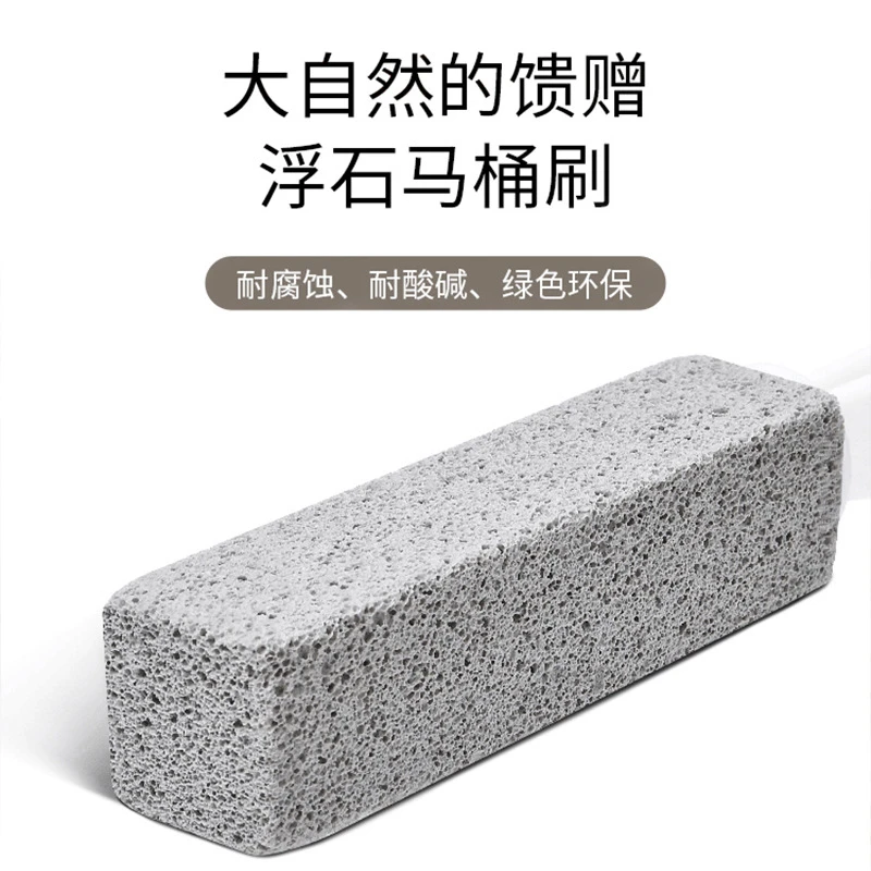 长柄浮石马桶刷清洁刷无死角刷子座便器强力除垢尿渍洗厕所黄污垢