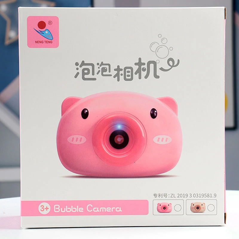 电动小猪泡泡机玩具网红少女心儿童卡通全自动吹泡泡相机