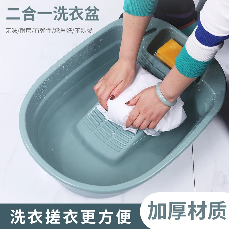 大号加厚加深洗衣盆学生宿舍高颜值一体洗脸盆耐磨家用搓衣盆