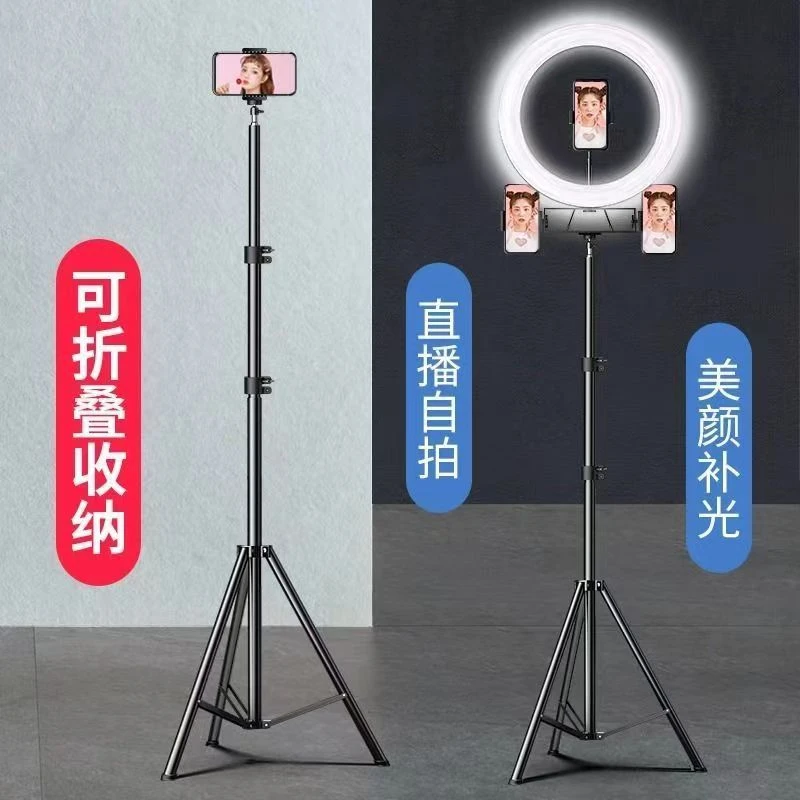 手机支架抖音直播多功能三脚架拍照拍摄补光灯设备通用自拍杆角架