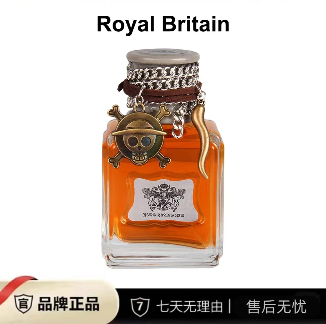 英皇家坏男孩香水 雅痞酷帅淡雅留香 经典复古包装香水-50ml