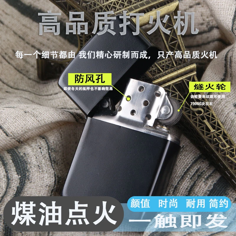 【不含煤油】复古怀旧老式经典防风打火机随机图案