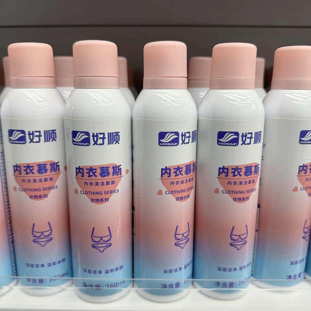 【家居系列】内衣清洁慕斯深层洁净温和亲肤