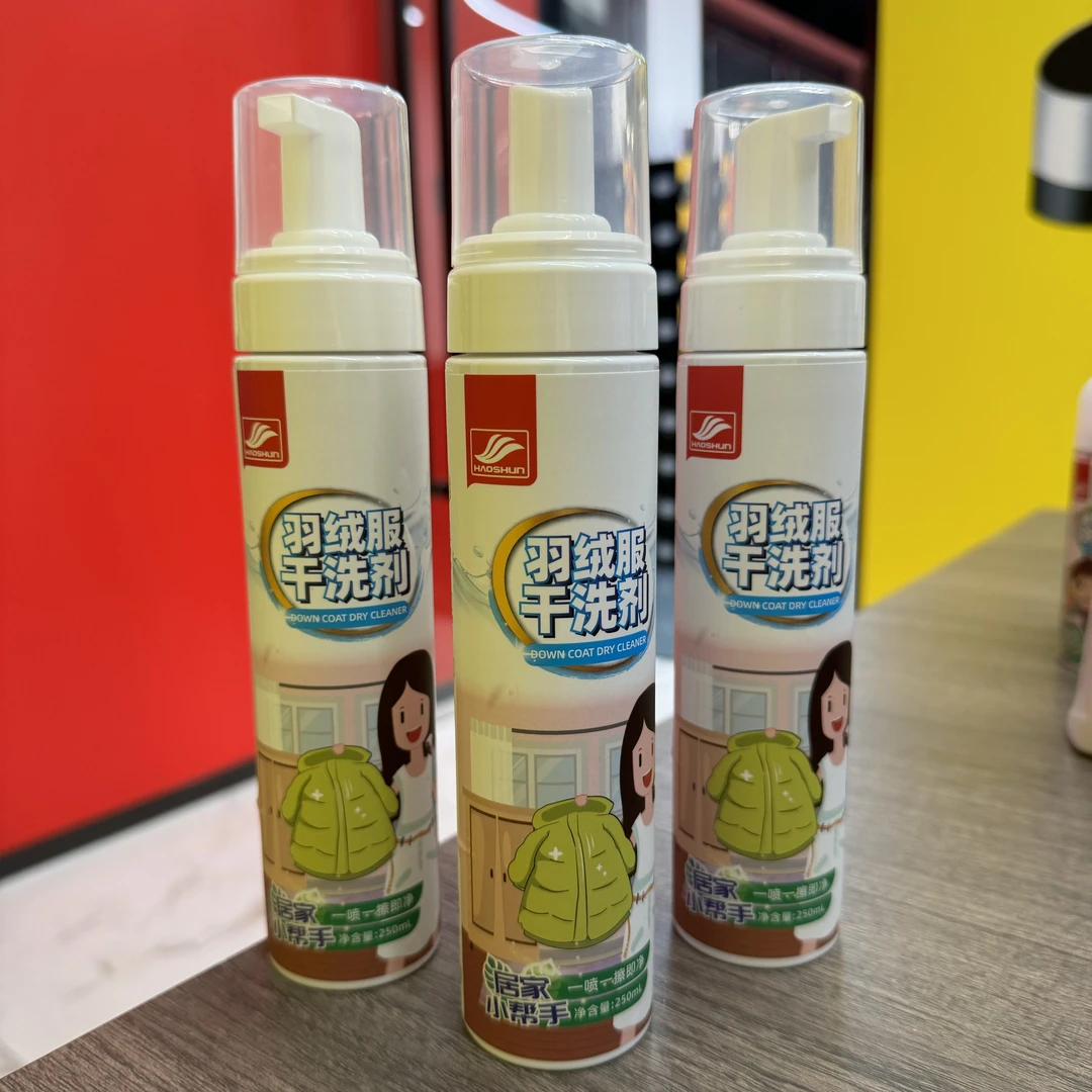泡沫型羽绒服干洗剂温和不伤衣一喷一擦即净