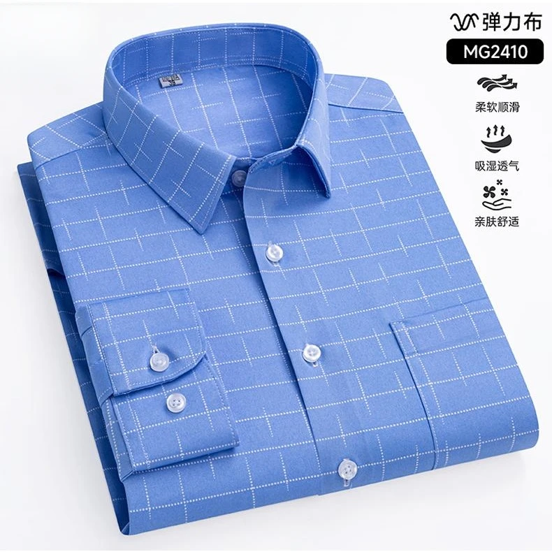 南极长袖衬衫男士格子弹力抗皱中老年男士商务休闲百搭宽松衬衣