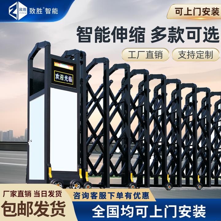 致胜不锈钢铝合金工地电动伸缩门自动伸缩门庭院别墅厂房电动大门