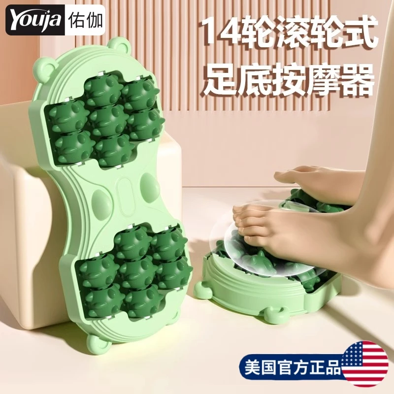 佑迦足底脚底按摩器猫爪滚轮式脚步足部腿部按摩仪器穴位滚珠家用