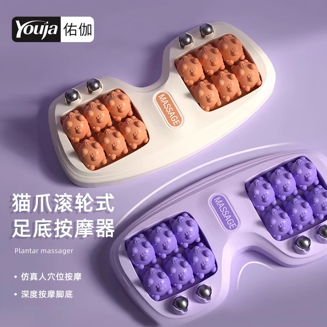 佑迦足底脚底按摩器猫爪滚轮式脚步足部腿部按摩仪器穴位滚珠家用