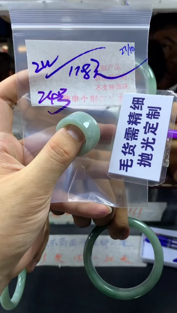 【闪购商品】定制翡翠未镶嵌毛货需精细抛光扳指