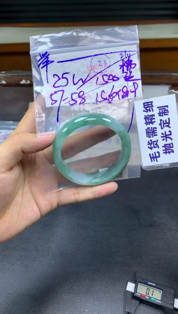 【闪购商品】定制翡翠未镶嵌毛货需精细抛光手镯57-58