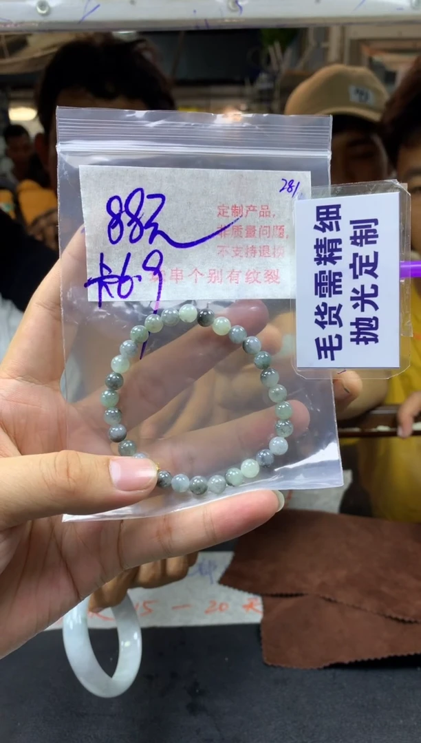 【闪购商品】定制翡翠未镶嵌毛货需精细抛光珠串6.9