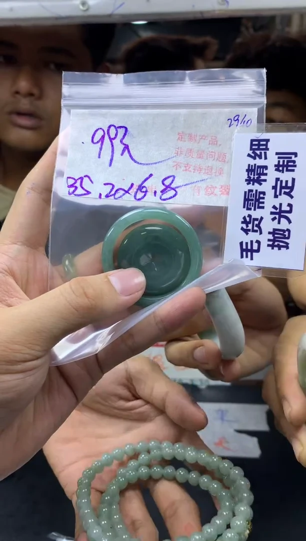 【闪购商品】定制翡翠未镶嵌毛货需精细抛光子母扣