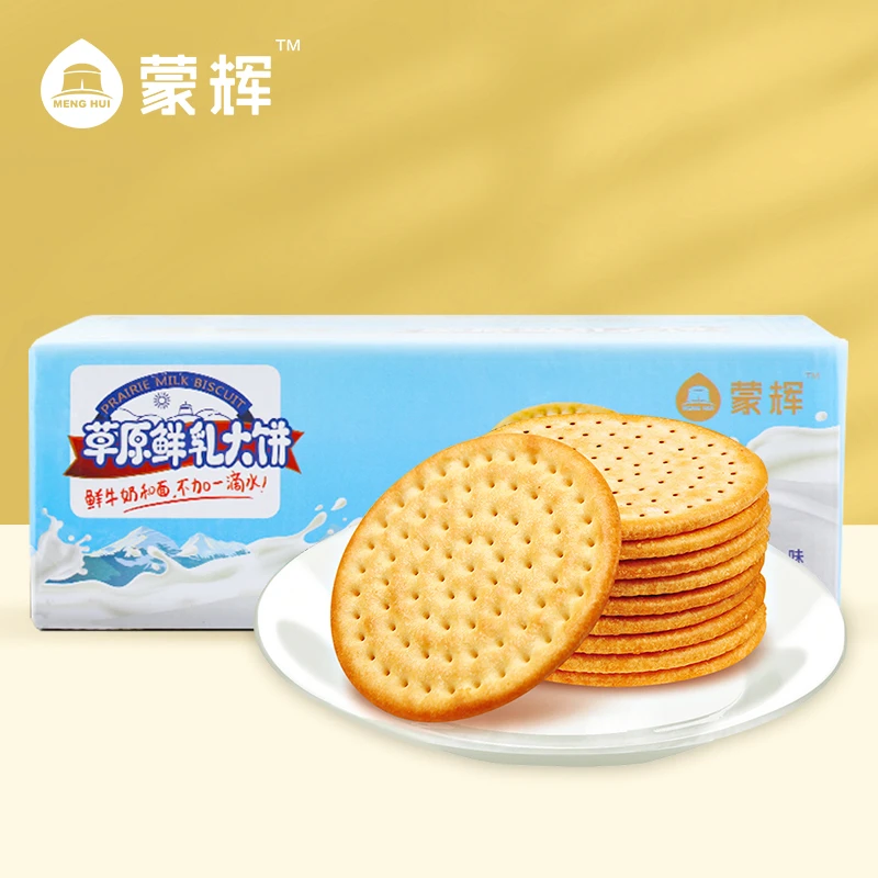 【童巢】蒙辉草原鲜乳大饼鲜牛奶原味海盐味牛乳饼干整箱600克/箱