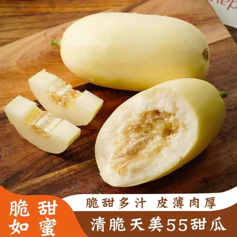 【顺丰包邮 头茬天美55】脆甜多汁现摘现发新鲜水果坏果包赔