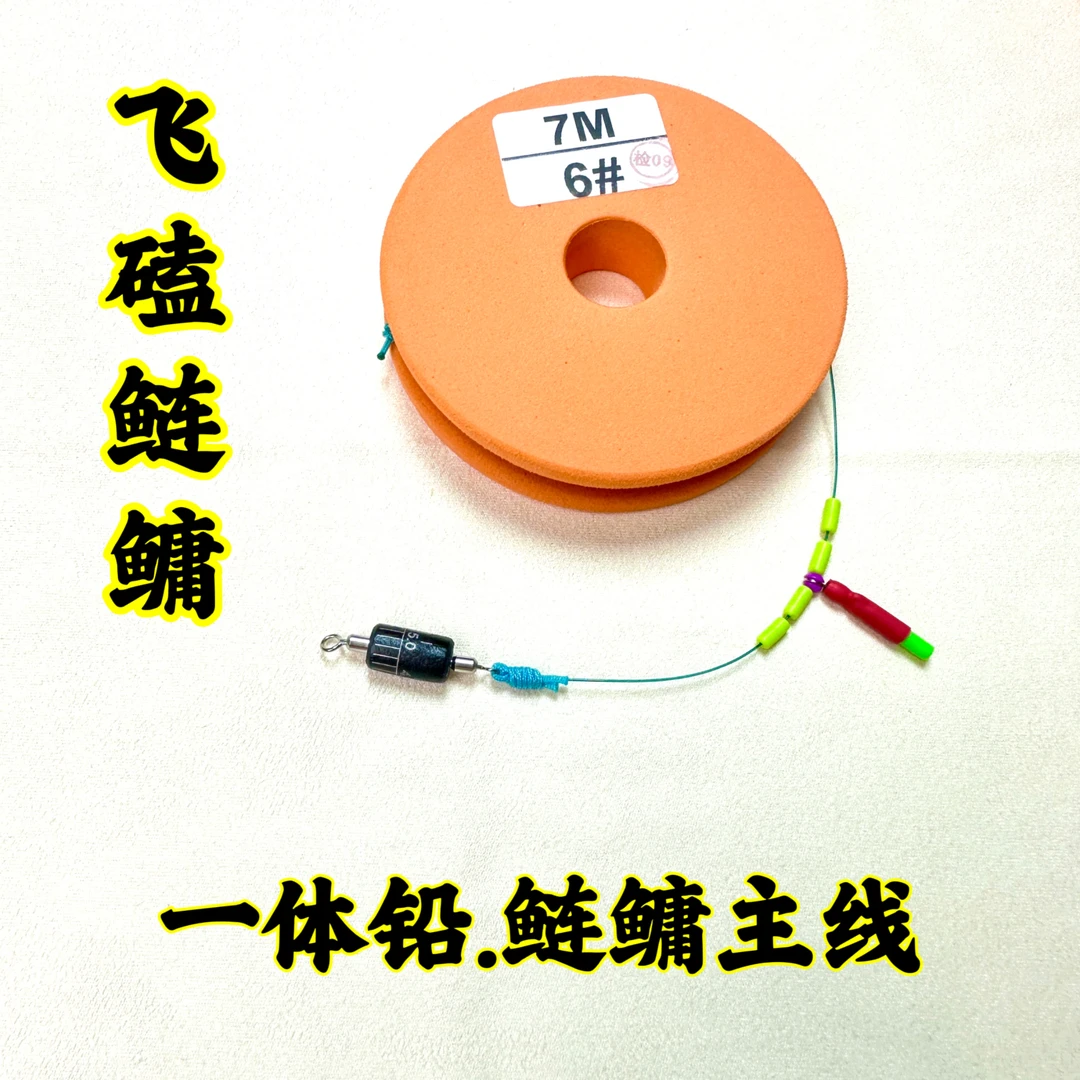 鲢鳙主线金刚结加固大物线组加强湖库黑坑青鱼草鱼鲢鳙轻量主线